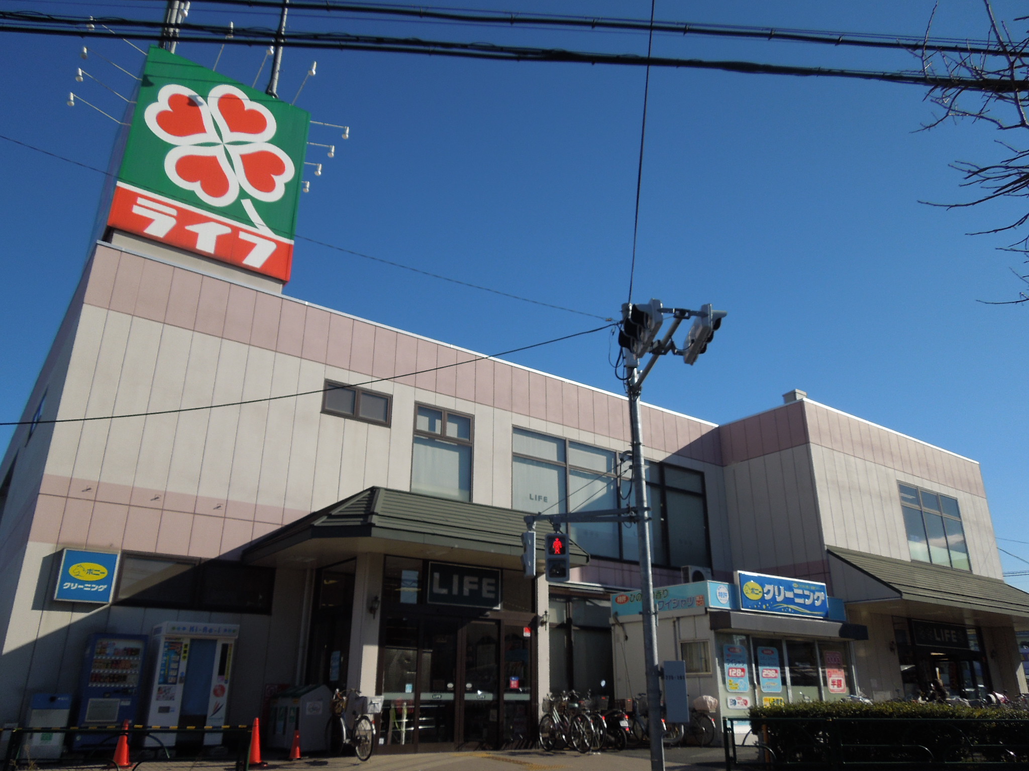 Supermarket. 586m to life the water fountain store (Super)