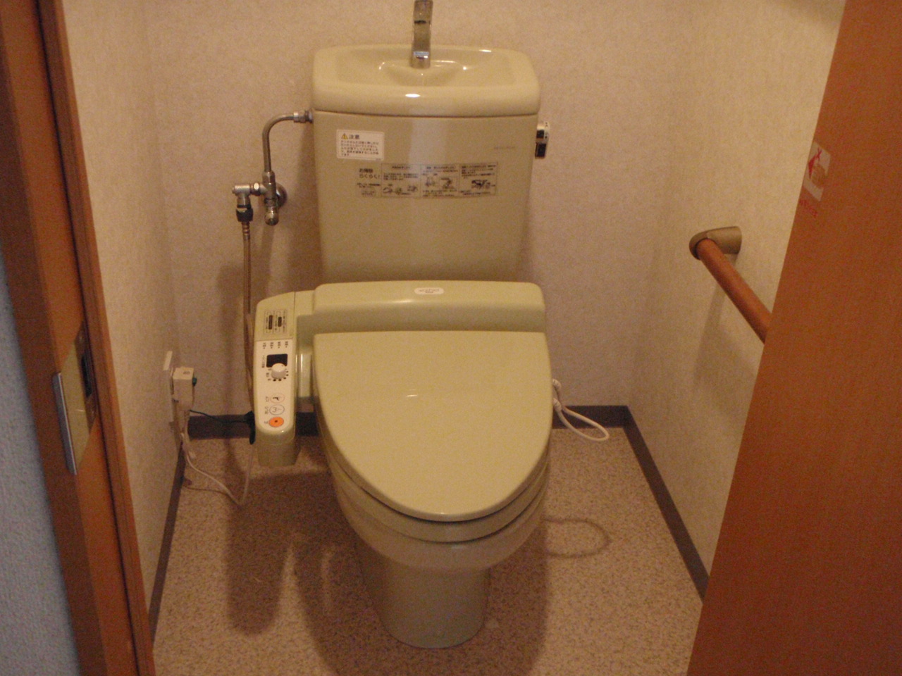 Toilet