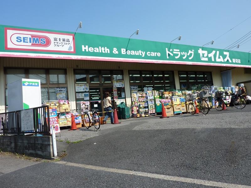 Drug store. To drag Seimusu 750m