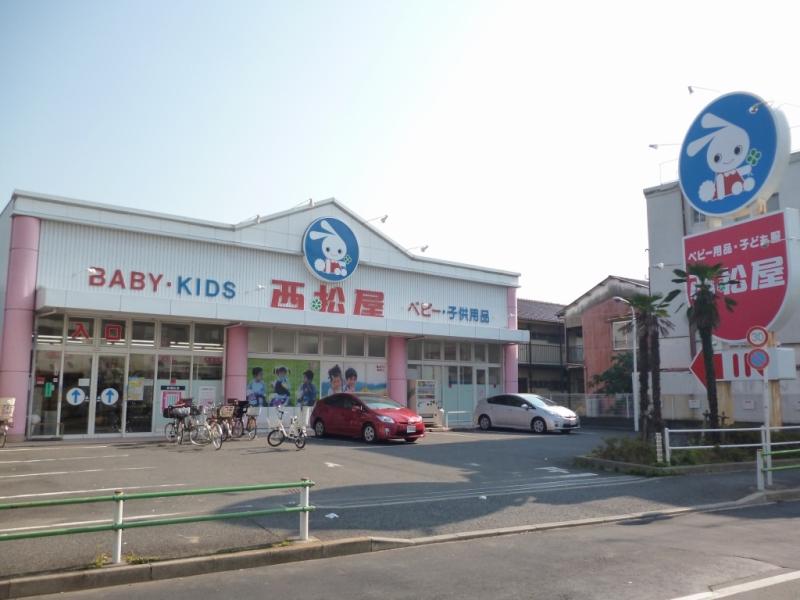 Shopping centre. Until Nishimatsuya 169m