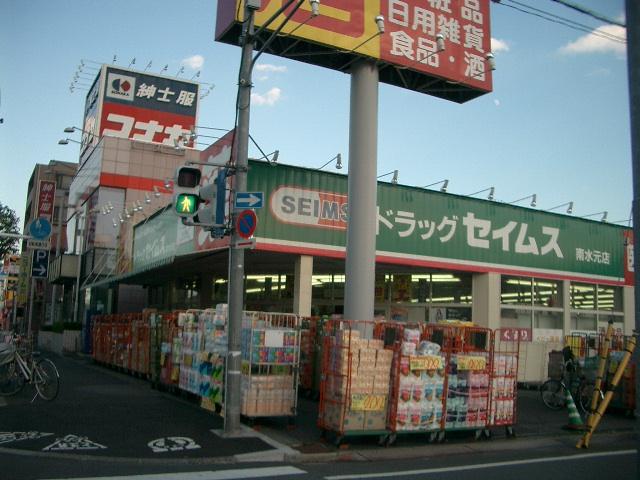 Drug store. Drag Seimusu Shibamata until Station shop 521m