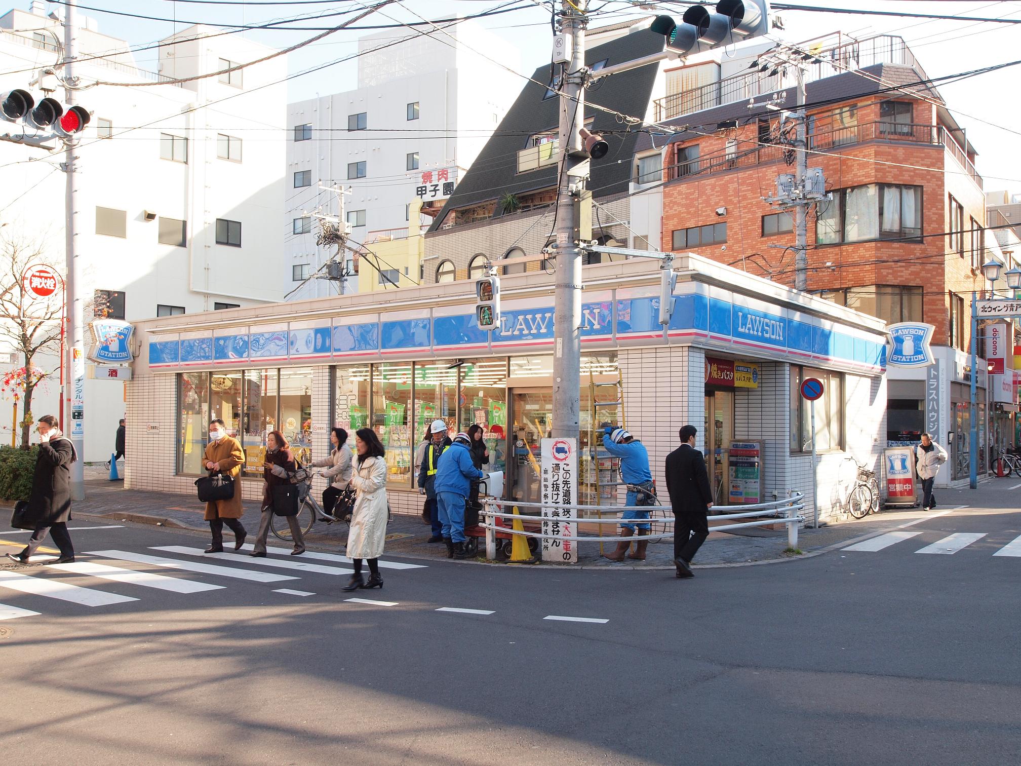 Convenience store. Lawson Aoto Station North store (convenience store) to 200m