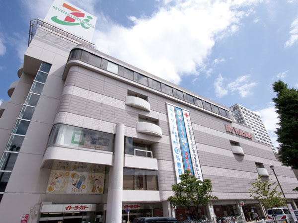 Surrounding environment. Ito-Yokado Koiwa store (about 1920m ・ Bicycle about 10 minutes)