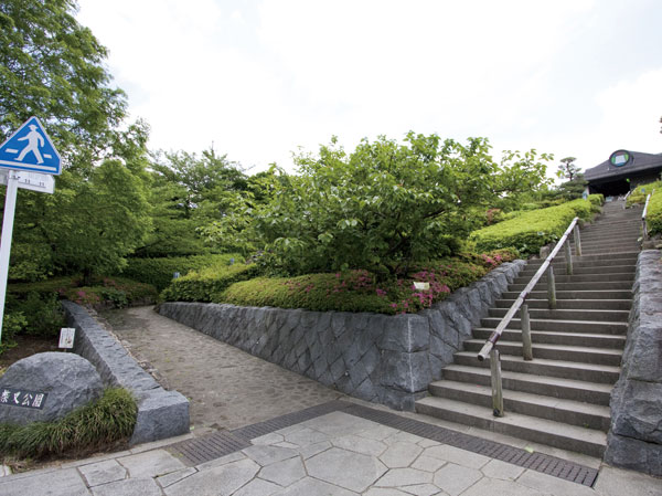 Surrounding environment. Shibamata park (about 990m ・ Walk 13 minutes)