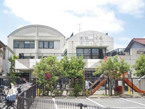 Surrounding environment. Kamakura nursery school (about 160m ・ A 2-minute walk)