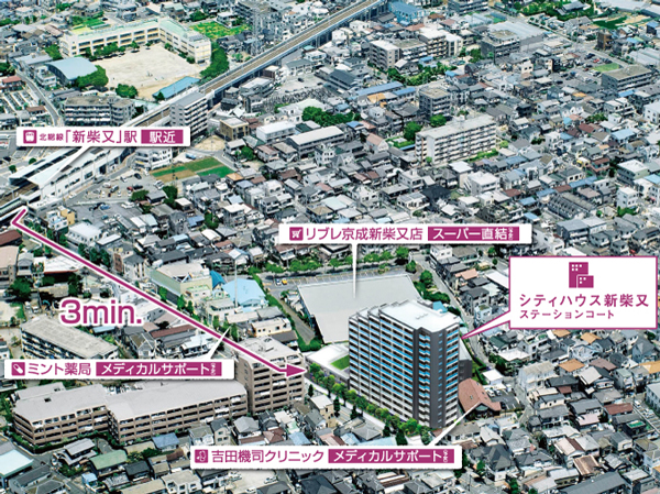 Surrounding environment. Living ・ quotient ・ There are soon gathered beside, Family apartment aim on the one class. (CG synthesis building Rendering that draw raised was based on drawings of the planning stage to the one taken in June 2011, a northeast direction from the local vicinity of the sky ・ In fact a somewhat different in what was processed)  ※ Libre Keisei Shinshibamata shop (about 140m ・ A 2-minute walk), Yoshida machine Tsukasa clinic (about 10m ・ 1-minute walk), Mint pharmacy (about 40m ・ 1-minute walk)