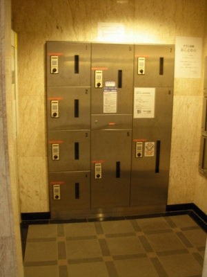 Other common areas. There and convenient home delivery BOX ☆