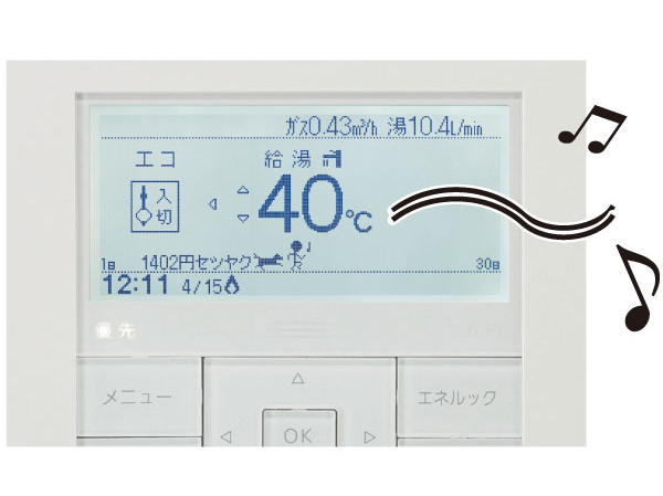Bathing-wash room.  [TES Energy look remote control (music remote control)] Gas used in the TES heat source machine ・ Fee for use of water, Utility rate ・ It employs a remote control which can confirm the estimate of the quantity of CO2 emissions on the screen of the kitchen and bathroom. Just connect your existing music player in the kitchen of the remote control, You can listen to music in the bathroom and kitchen. Voice feature to let you know in a voice and more remote, Equipped with intercom function that can call in the bathroom and kitchen. (Same specifications)