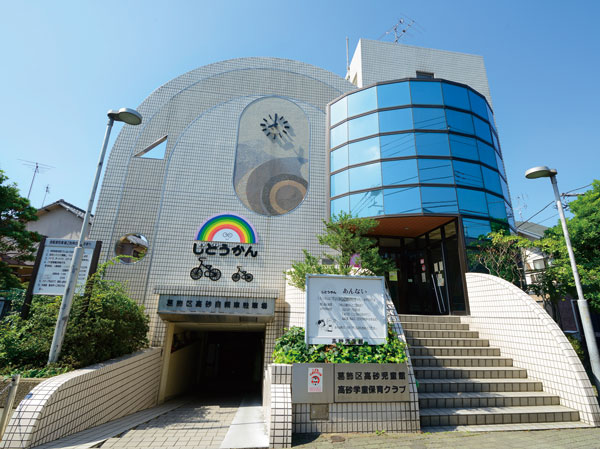 Surrounding environment. Takasago children's house (about 350m ・ A 5-minute walk)