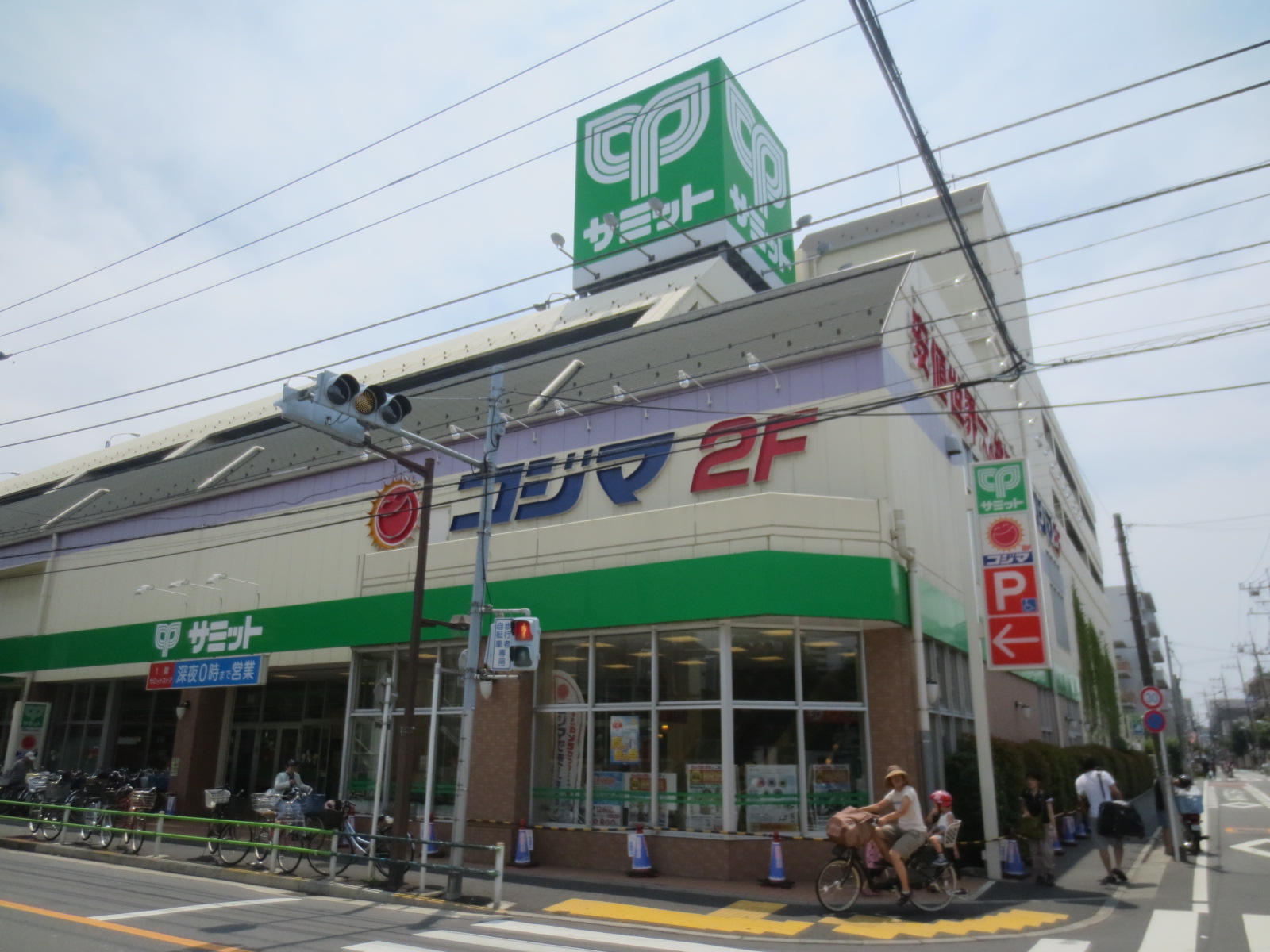 Home center. Kojima NEW Katsushika store up (home improvement) 862m