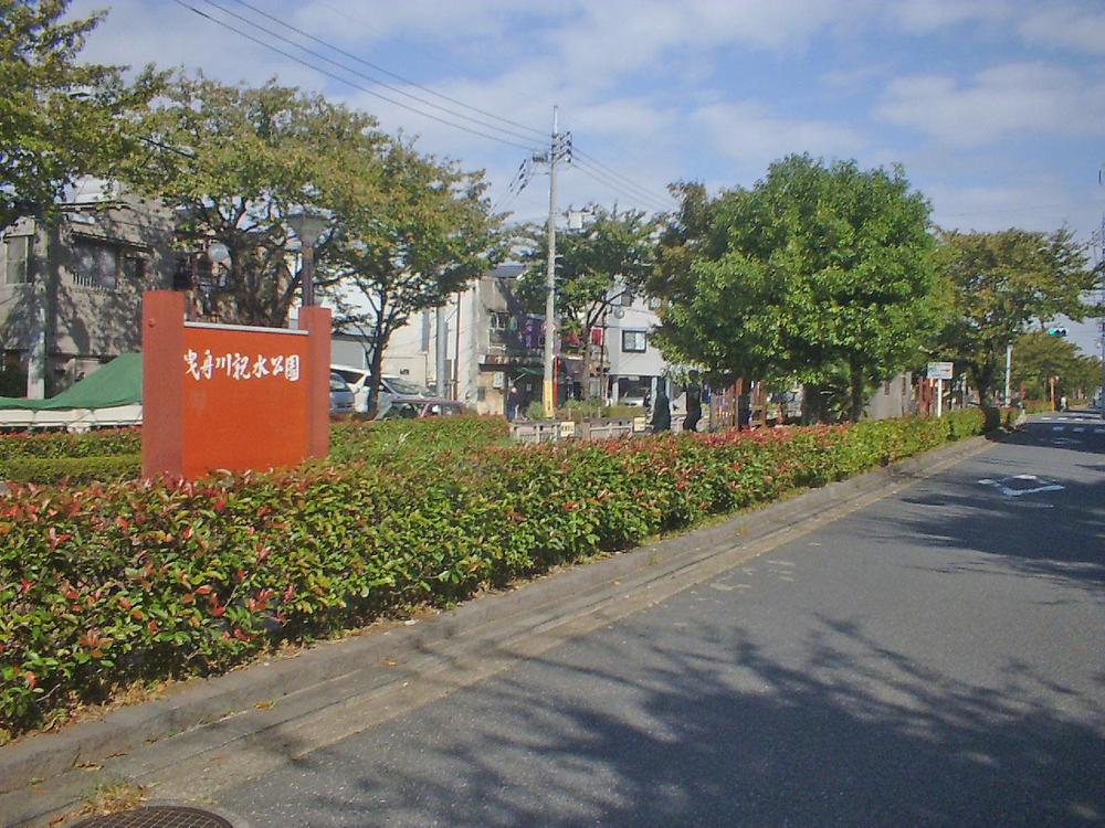 park. 45m to the surrounding environment, "towing the river water park"