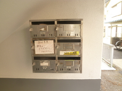 Other common areas. Mailbox