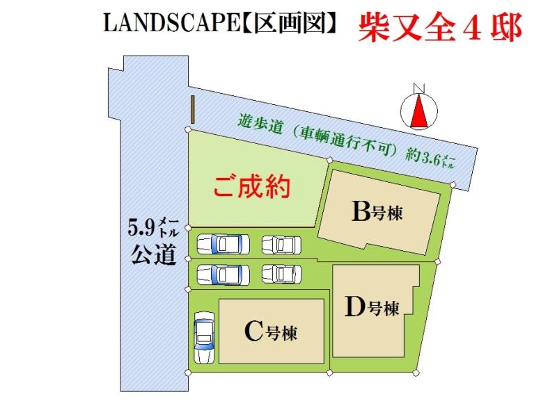 The entire compartment Figure