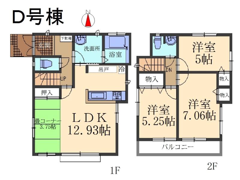 Floor plan. (D Building), Price 37,900,000 yen, 3LDK, Land area 93.97 sq m , Building area 82.39 sq m