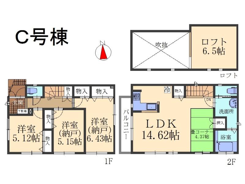 Floor plan. (C Building), Price 37,900,000 yen, 1LDK+2S, Land area 72.79 sq m , Building area 84.46 sq m