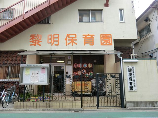 kindergarten ・ Nursery. 230m until dawn nursery