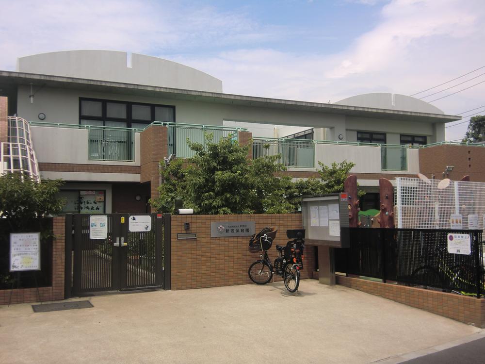 kindergarten ・ Nursery. 480m to Shinjuku nursery school