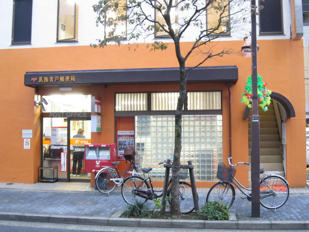 Bank. 149m to Japan Post Bank head office Keisei Aoto Station Branch (Bank)