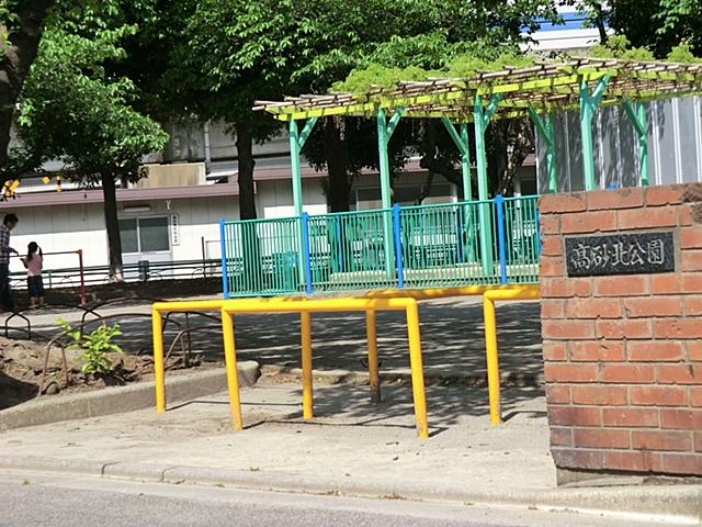 park. 700m until Takasagokita park