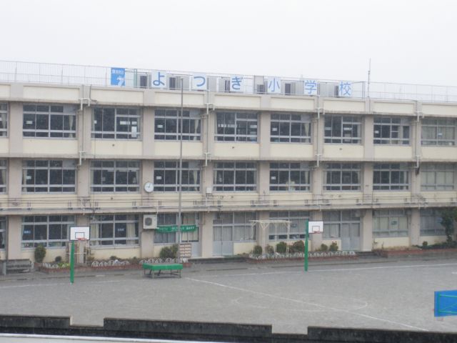 Primary school. Yotsugi up to elementary school (elementary school) 440m