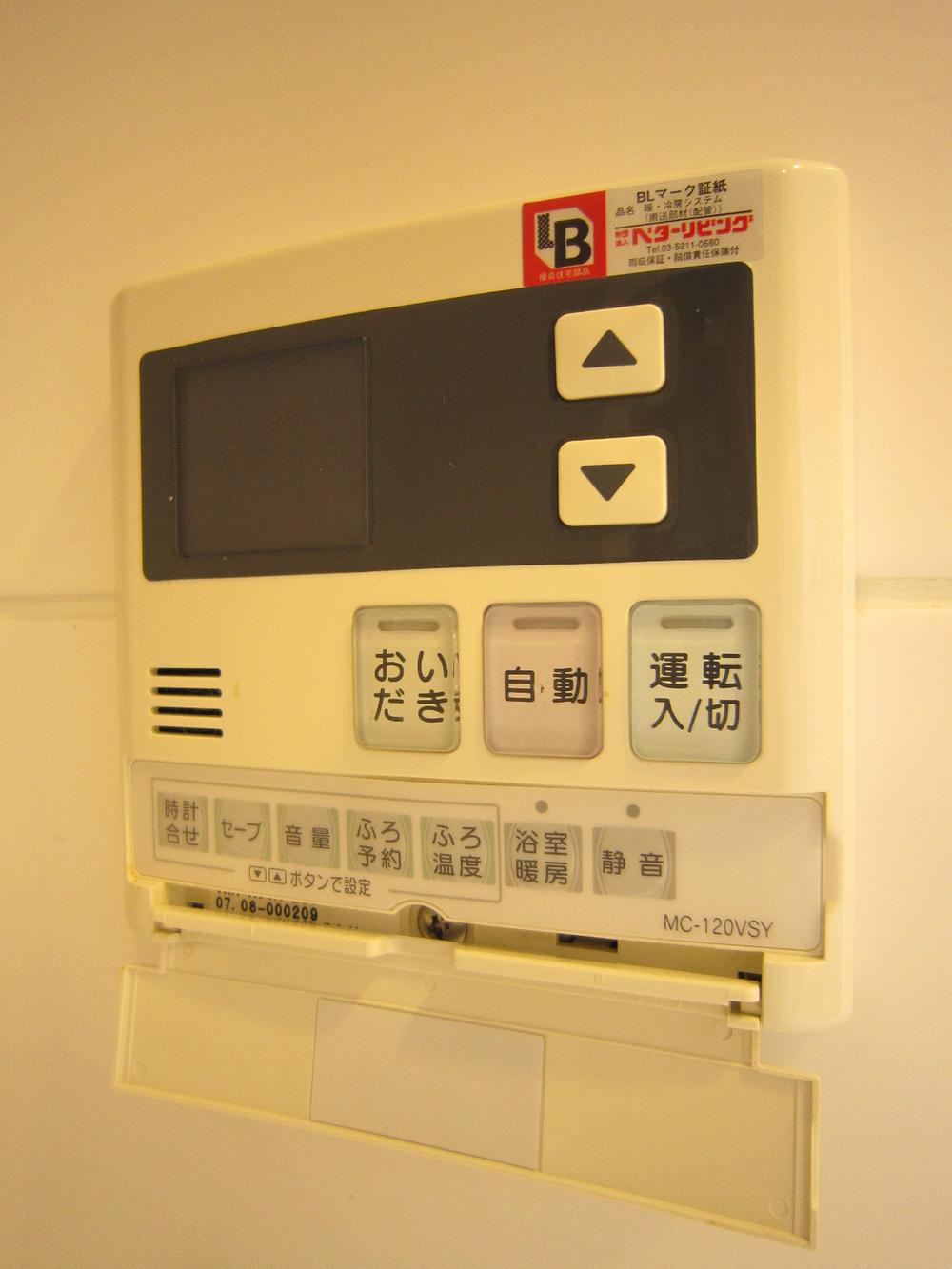 Other. Indoor (11 May 2013) Shooting