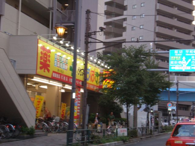 Other. 200m to Jonathan (Other)