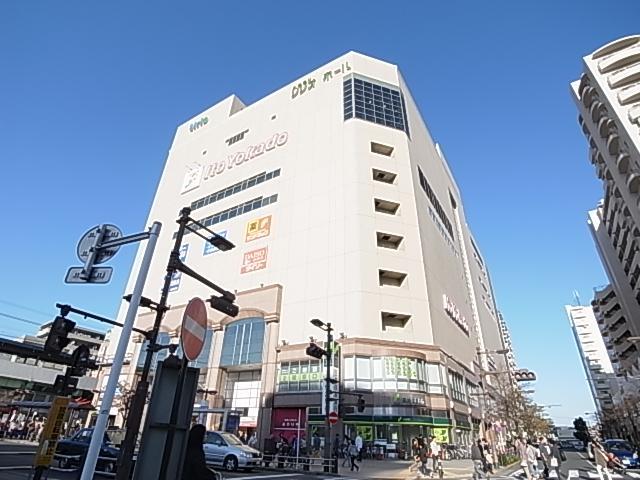 Supermarket. Ito-Yokado to (super) 332m