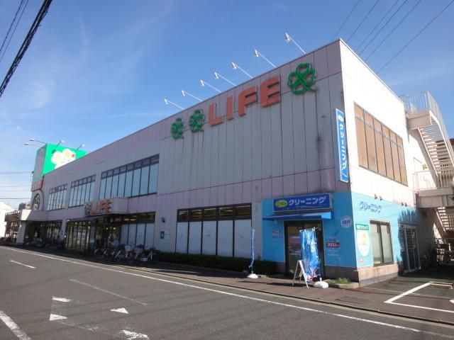 Supermarket. 380m up to life (Super)