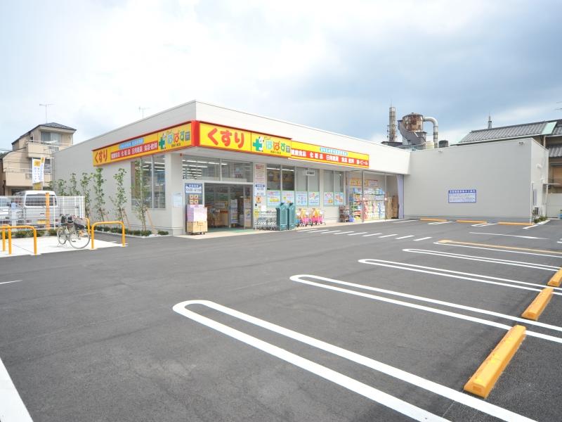 Drug store. drag Until Papas 755m