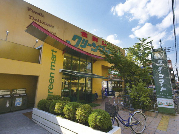 Surrounding environment. Green Mart east Yotsugi shop (about 190m, A 3-minute walk) ※ The time required fraction was calculated as 1 minute 80m in the approximate distance on the map from the construction site has rounded up.