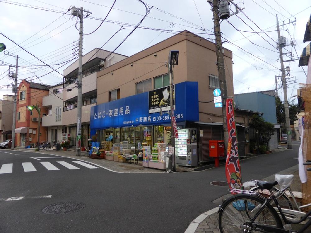 Other. Surrounding environment (shop around)