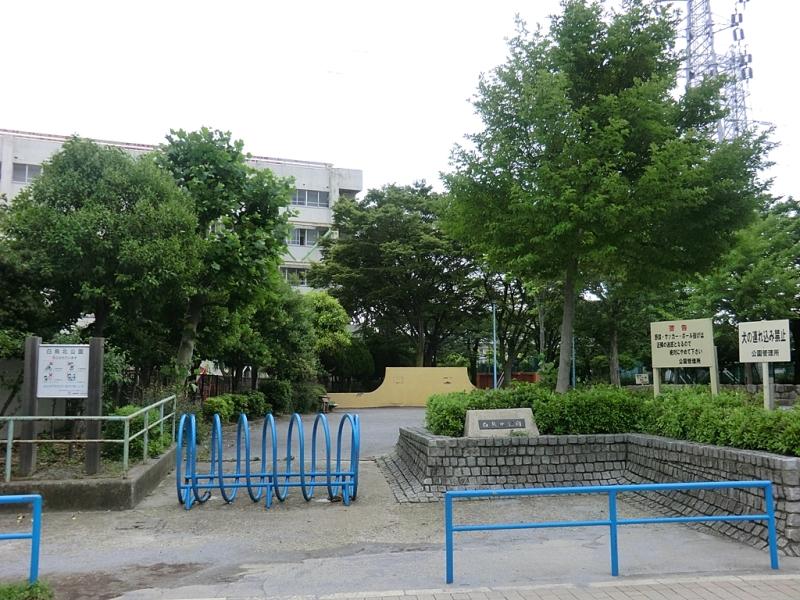 park. 40m until the swan North Park