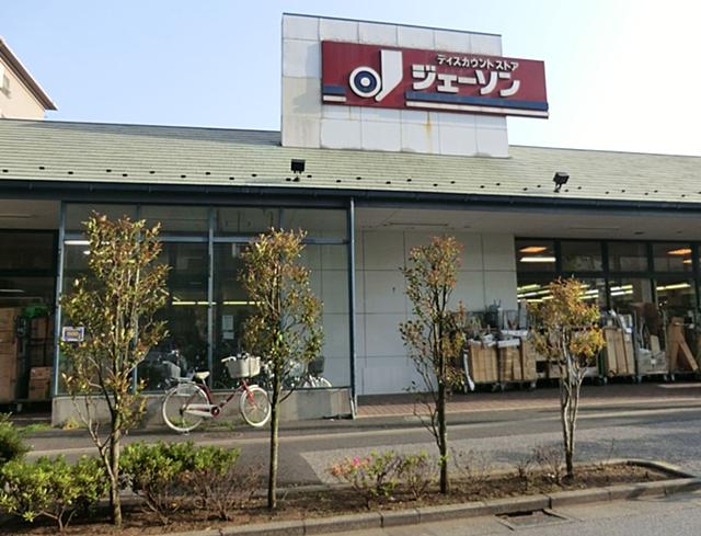 Home center. 800m until Jason Katsushika swan shop