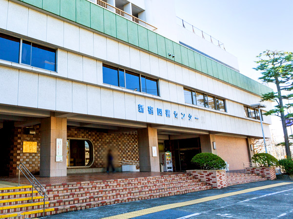 Surrounding environment. Shinjuku Library Center (about 360m / A 5-minute walk)