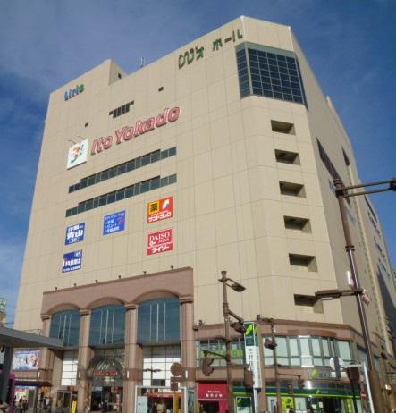 Shopping centre. Kameari 800m to Lirio