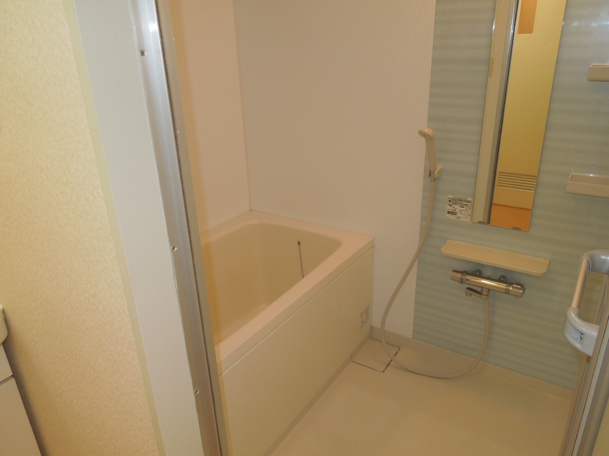 Bath. 202, Room reference