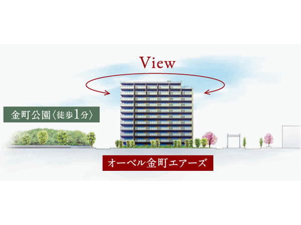 Buildings and facilities. Birth on the ground 11 floors in the residential area around the House. Wrapped in light and green, Full of sense of openness is dwelling. (Rich conceptual diagram)