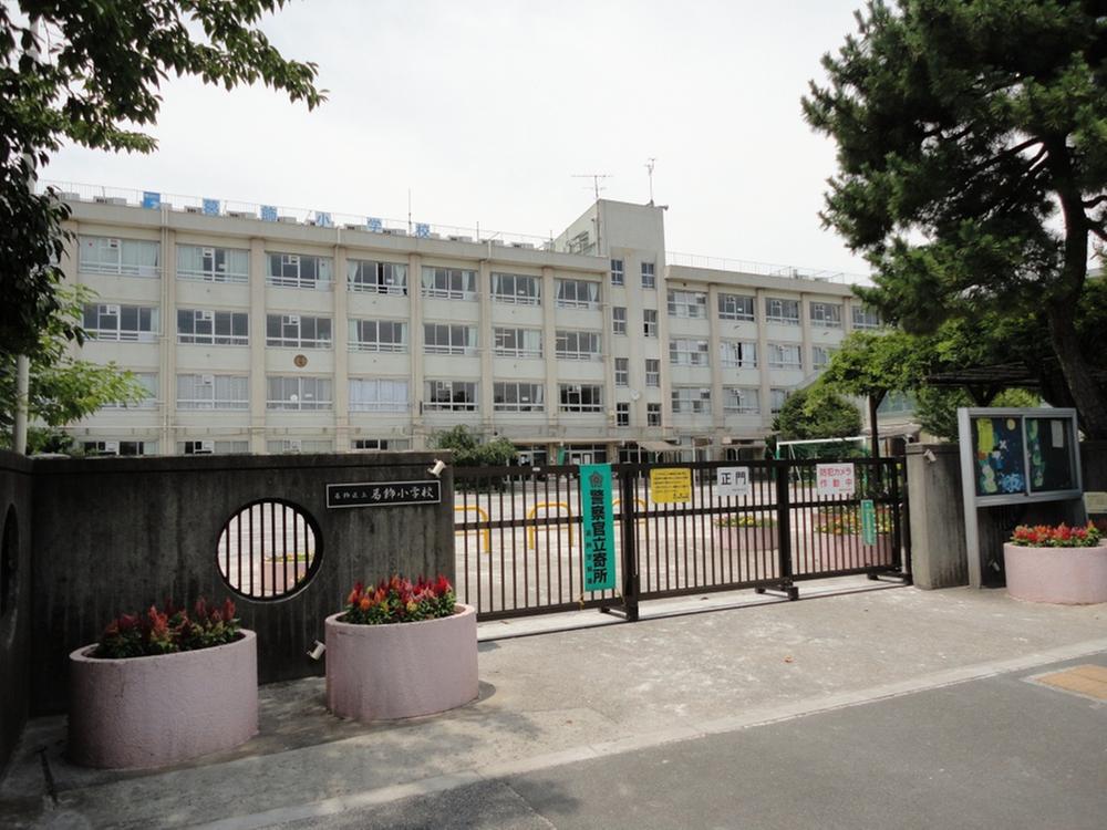 Primary school. 700m to Katsushika Small