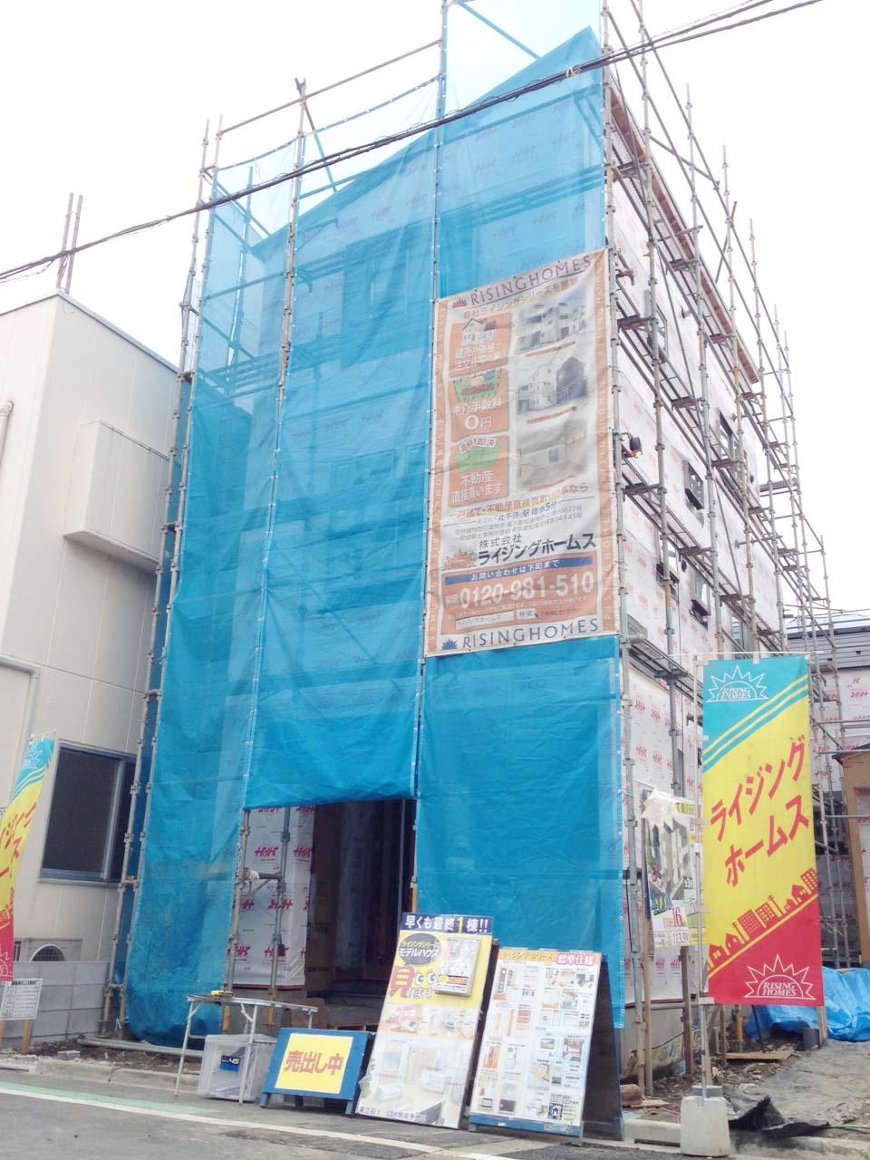 Local photos, including front road. It was B Building completion of framework! Current, Because it put the board of the wall you have become like size of the room can be seen (December 23 shooting)