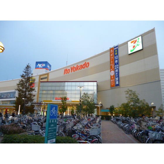 Supermarket. Ito-Yokado Ario Kameari store up to (super) 80m