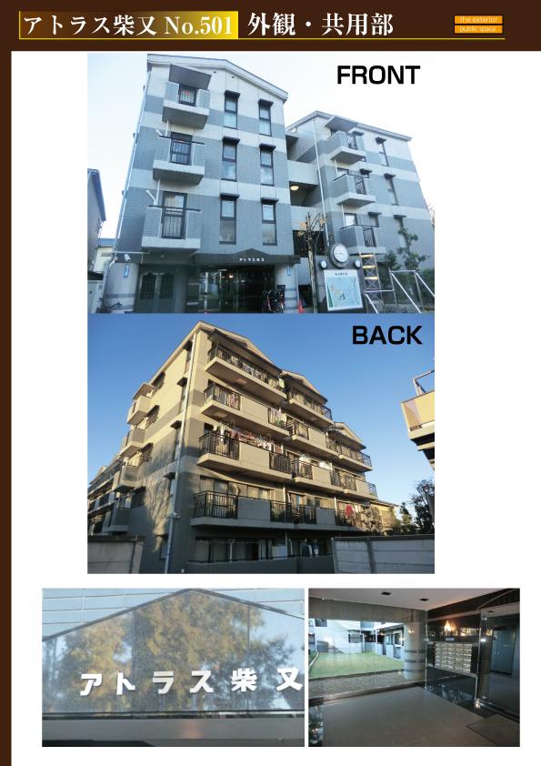 Local appearance photo