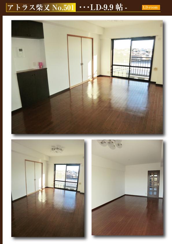 Living. Living dining 9.9 Pledge