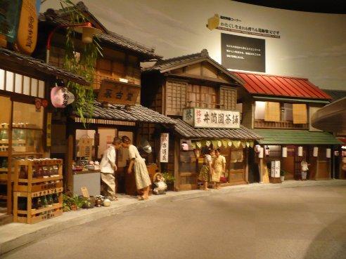 Other Environmental Photo. 352m to Tora-san Memorial