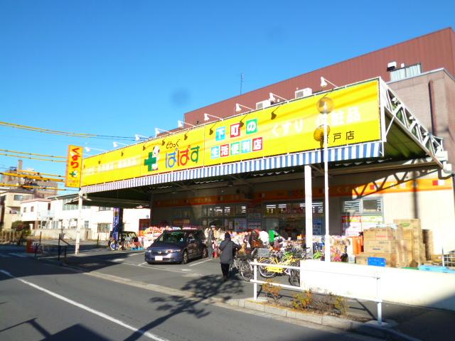 Drug store. Drag Papas to Aoto shop 79m