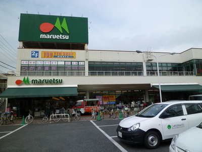 Supermarket. 300m until Maruetsu (super)