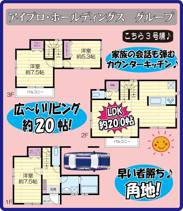 Floor plan. Every Saturday and Sunday local sales meetings and loan consultation held in