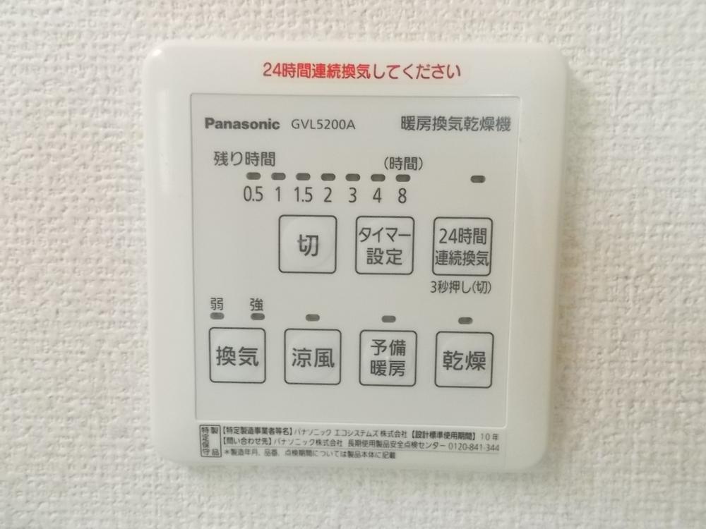 Bathroom. With peace of mind bathroom dryer on a rainy day