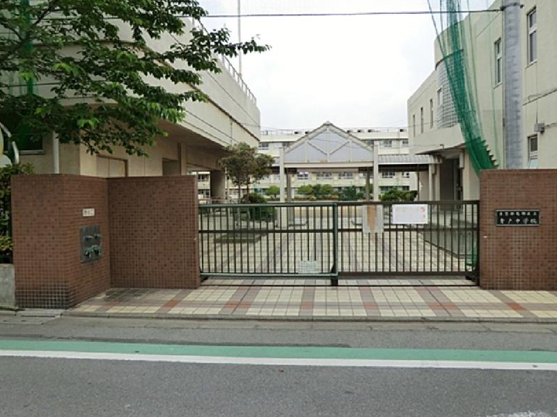 Junior high school. Aoto 700m until junior high school