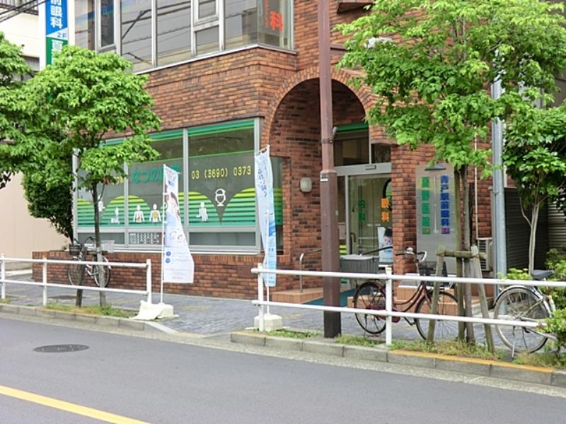 Hospital. Natsuno until the clinic 670m