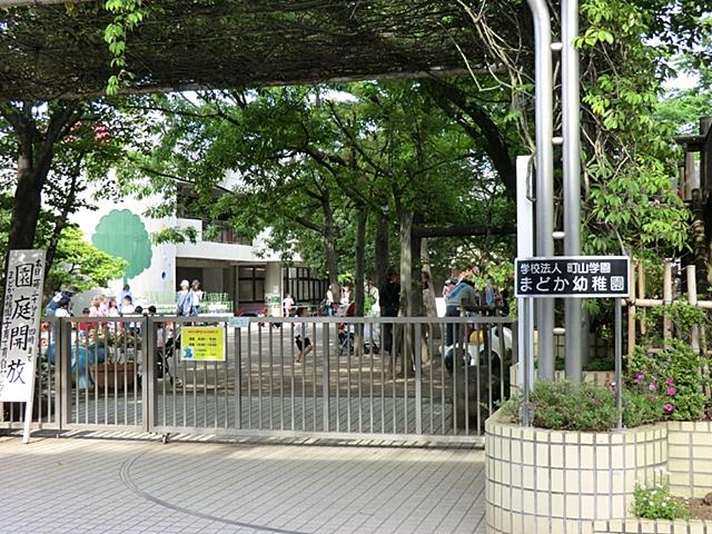 kindergarten ・ Nursery. Madoka suitable environment to 561m raising children to kindergarten. 
